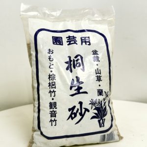 Kiryu Sand 1.2 kg – japoński piasek mineralny do bonsai i roślin